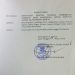 Surat Keputusan (SK) Rektor IAIN Ambon N0. 92 Tahun 2022 Tentang Pembekuan Lembaga Pers Mahasiswa IAIN Ambon.